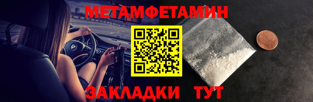 Amphetamine 98%  Амфетамин  Кулебаки  Amphetamine  Вход с VPN 