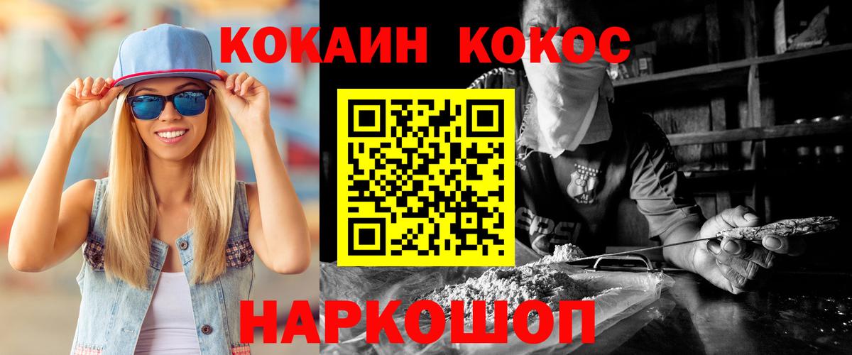 КОКАИН Боливия  Вход с VPN  Кулебаки  Кокаин Columbia 