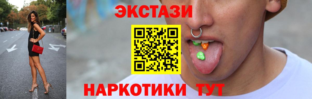 ЭКСТАЗИ MDMA Кулебаки