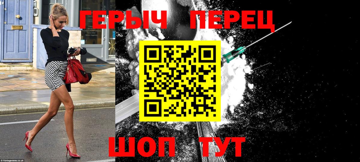 Героин Афган Кулебаки