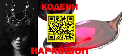 мефедрон Заводоуковск