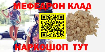 а пвп мука Жуковский