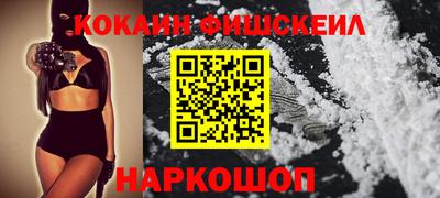 мефедрон Заводоуковск