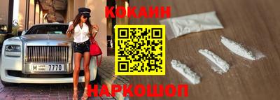 мефедрон Заводоуковск