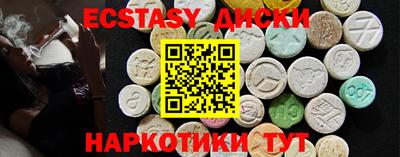 ECSTASY Заволжье