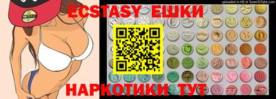 мефедрон Заводоуковск