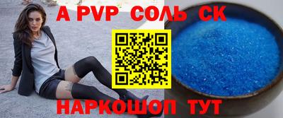 мефедрон Заводоуковск