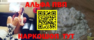мефедрон Заводоуковск
