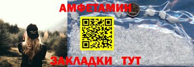 мефедрон Заводоуковск