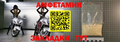 а пвп мука Жуковский