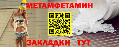 мефедрон Заводоуковск
