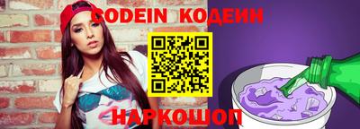 мефедрон Заводоуковск