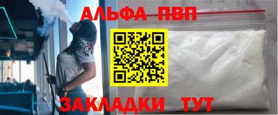 мефедрон Заводоуковск