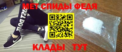 мефедрон Заводоуковск