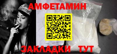 мефедрон Заводоуковск