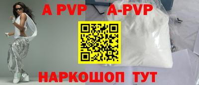 а пвп мука Жуковский