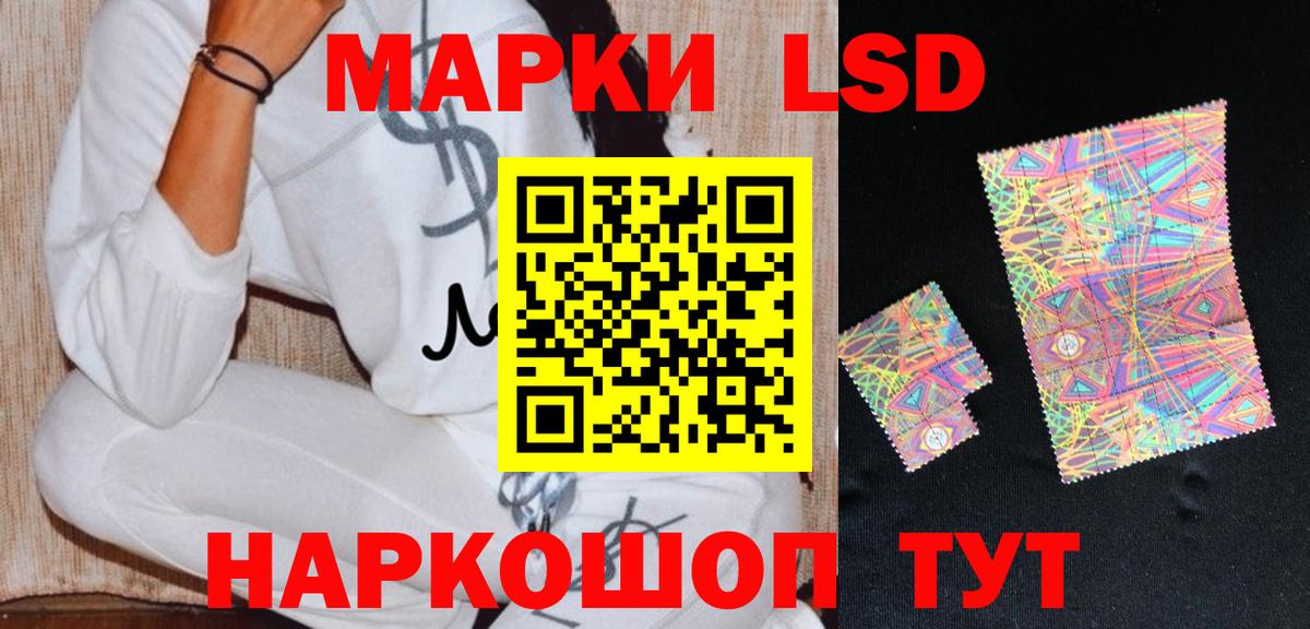 Кулебаки  LSD-25 экстази  Вход с VPN  LSD-25 экстази ecstasy 