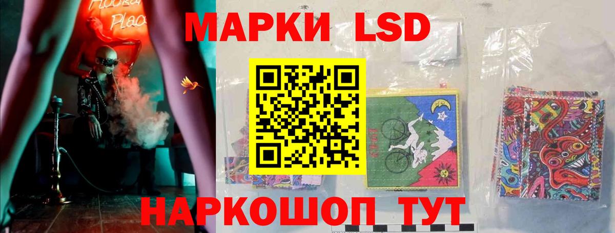 Лсд 25 экстази кислота Кулебаки