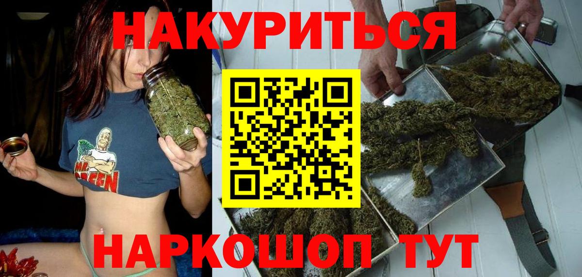 Каннабис Bruce Banner  Вход с VPN  Шишки марихуана марихуана  Бошки марихуана индика  Канабис AK-47  Кулебаки 